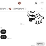 [드루와] 아 이 __