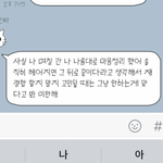 [댓글부탁해] 전남친 잡는법알려줘 제발 ㅜㅜㅜㅜ