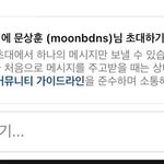 얘드라 인스타 이거 왜이럼