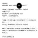 청담애브뉴준오가잘못했네vs쓰니가진상이다