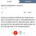 그 <b>정도</b>로 <b>이상</b>하고 못된 사람 처음 보네요 ^^