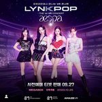 에스파 10월 메가박스 코엑스에서 VR 콘서트 예정