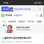 [댓글부탁해] <b>지식</b>인 글 개소름끼치네