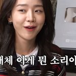조현아-신혜선이 말하는 30대들이 만나면 벌어지는 일