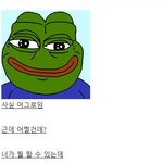 요즘 이런 마음가짐으로 사니까 ㅈㄴ 강력<b>멘탈</b>됨