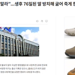 건너건너 들었긴한데 가까운사람이더라