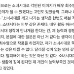 <b>수영</b> 인터뷰 이거 띵하다