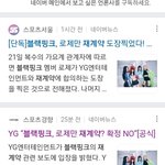 딱봐도 로제로 간보는거잖아