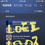 [TXT] <b>그새</b>컸어 ㅠㅠ