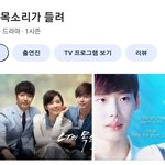 옛날에 <b>본방</b>사수하던 드라마들 생각나서 검색해봤는데