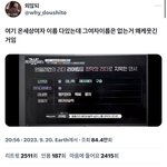 스우파 보는 사람 들어와바