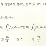 [드루와] 수학 기출<b>분석법</b> 10 (이어쓰기)