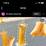 캉코쿠<b>진들</b> 뇌절 진짜