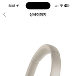 <b>헤드폰</b> 셋중에 머가 나음??