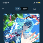 <b>제이</b>팝 들을 수 있는 애들아