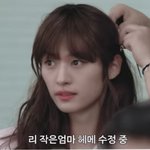 [모두드루와] 스키즈에 여자멤 있잖아