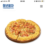 [댓글부탁해] <b>렌즈</b> 이렇게 되눈 사람 특징 머임