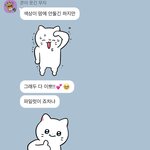 [드루와] 남친 눈치 ㅈㄴ <b>없음</b>
