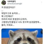 [댓글부탁해] <b>독서실</b> 방귀 추반해줘