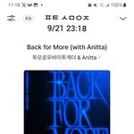 [<b>TXT</b>] 모아깅들 스밍도 중요하지만