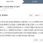 [드루와] 얘들아 나 그 망신살 <b>쓰</b>닌데