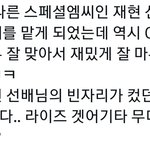 야 소희 오늘 엠카 <b>엠씨</b> 소감 봐라