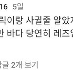 [이것좀봐줘] 스우파 파는 애 정신병자밖에 없구나