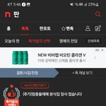 맘충 때문에 김밥<b>장사</b> 접는다던 주작