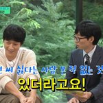 강동원도 로제랑 열애설나고 댓글반응봤나봄..