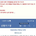  <b>동남</b>아녀의 2000만원은  한국여자의 5억보다 더 큰 돈이라는...