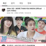 스키즈 자컨  미국인동에 있네