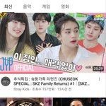 [스키즈] 슼둥가족/용복 <b>sbn</b>님 피쳐링곡  미국인급동