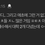 인하대가 <b>건동</b>홍급임?