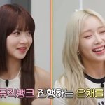 스테이씨 <b>재이</b> 질투 많나봐 귀여워 ㅋㅋ