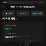 [TXT] 울어!