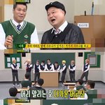 방탄 제이홉 가족들이랑 친하다는 <b>이특</b>