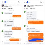 [이것좀봐줘] 당근하면서 처음 겪는 일이에요. 어이가 없어서.....