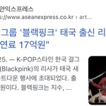 <b>리사</b> 서로 데려가려고 하는 이유