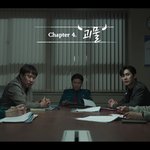 [드라마] <b>ena</b> 수목드라마 유괴의날 재밌는데