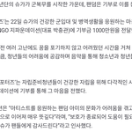 [군대] 이거봤어?멋<b>지당</b>