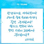 한국어 <b>글씨</b>가 예쁜 아이돌 외국인 멤버들