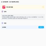 각종 <b>퀴즈</b>정답