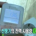 나영석 <b>PD</b>가 KBS에 있을 때 마지막 프로그램