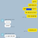 [<b>댓글</b>부탁해] 아니 이거 진짜 이렇게 줄여<b>말</b>함?