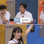 본인이 <b>승리</b> 요정이라는 아이돌