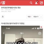<b>한국사람들</b> ㅈㄴ 예민한건 맞는듯