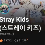 [스키즈] ㅁㄹ <b>이용</b>하는