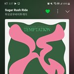 [TXT] ㅅㄷ 선예매 1층