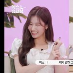 아 <b>사나</b> 짇짜 개이쁘다 걍