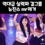 꾸진스 <b>mr</b>제거 ㅋㅋㅋㅋㅋㅋ
